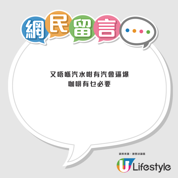雀巢咖啡罐點解特別硬？官方揭沒有用薄鋁罐真相 拆解1大隱藏作用