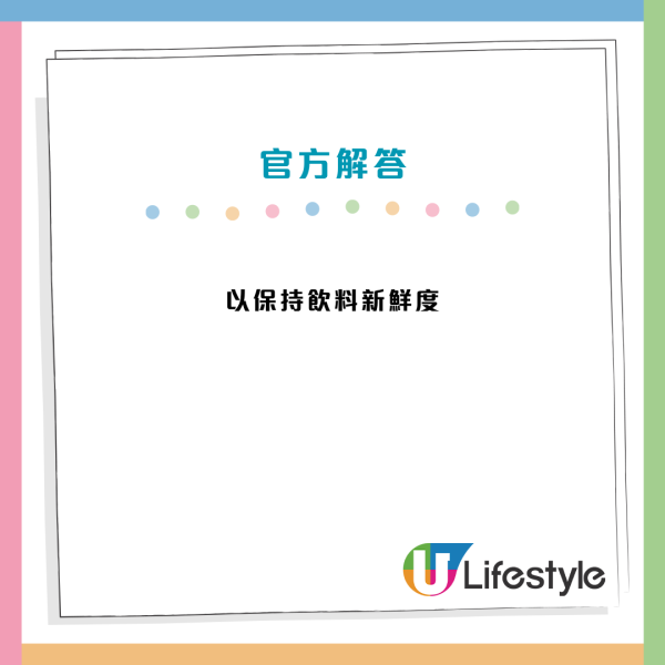 雀巢咖啡罐點解特別硬？官方揭沒有用薄鋁罐真相 拆解1大隱藏作用