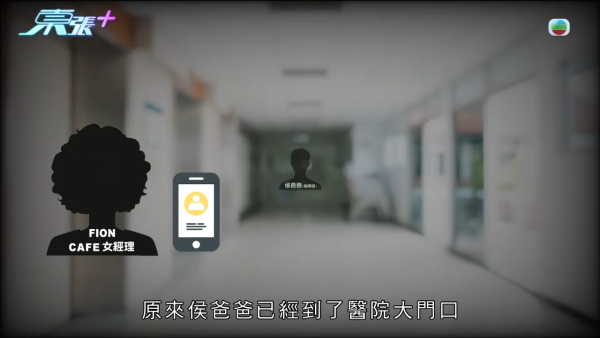 東張西望｜陰陽師「300隻鬼」終極真相揭盅！受害人清醒憶述恐怖細節 聽到3個字變瘋癲