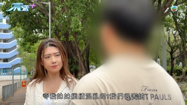 東張西望｜陰陽師「300隻鬼」終極真相揭盅！受害人清醒憶述恐怖細節 聽到3個字變瘋癲