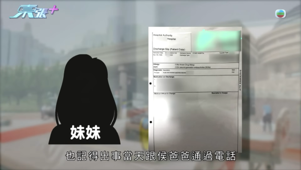 東張西望｜陰陽師「300隻鬼」終極真相揭盅！受害人清醒憶述恐怖細節 聽到3個字變瘋癲