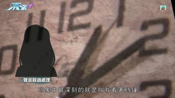 東張西望｜陰陽師「300隻鬼」終極真相揭盅！受害人清醒憶述恐怖細節 聽到3個字變瘋癲
