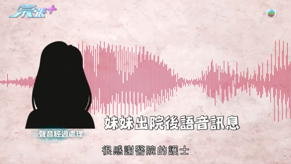 東張西望|陰陽師「300隻鬼」終極真相揭盅!受害人清醒憶述恐怖細節 聽到3個字變瘋癲
