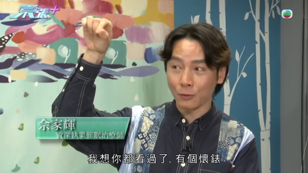 東張西望｜陰陽師「300隻鬼」終極真相揭盅！受害人清醒憶述恐怖細節 聽到3個字變瘋癲