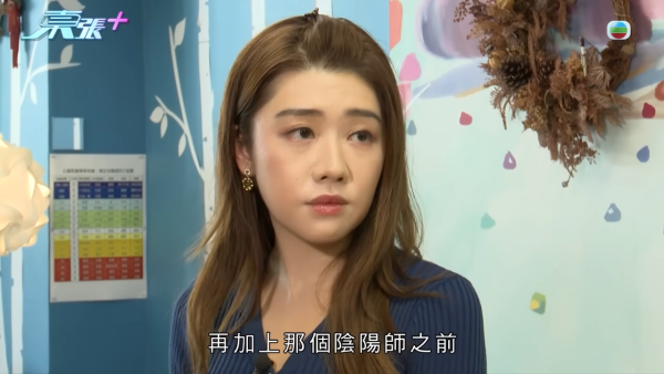 東張西望｜陰陽師「300隻鬼」終極真相揭盅！受害人清醒憶述恐怖細節 聽到3個字變瘋癲