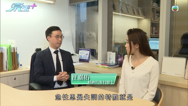 東張西望|陰陽師「300隻鬼」終極真相揭盅!受害人清醒憶述恐怖細節 聽到3個字變瘋癲