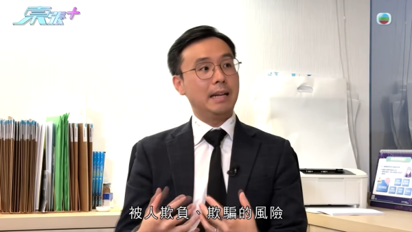 東張西望｜陰陽師「300隻鬼」終極真相揭盅！受害人清醒憶述恐怖細節 聽到3個字變瘋癲