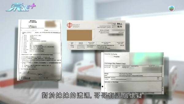 東張西望｜陰陽師「300隻鬼」終極真相揭盅！受害人清醒憶述恐怖細節 聽到3個字變瘋癲