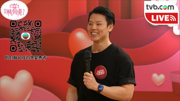 女神配对计划2|07年香港先生侯建民Zico攻陷女神余可程 退圈转行刨冰店老板年赚百万