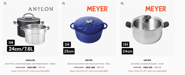 美亞廚具開倉低至1折！平底鍋/中式鑊/廚刀$79起！5月限定不銹鋼廚具祭 最平$139買到