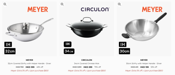 美亞廚具開倉低至1折！平底鍋/中式鑊/廚刀$79起！5月限定不銹鋼廚具祭 最平$139買到