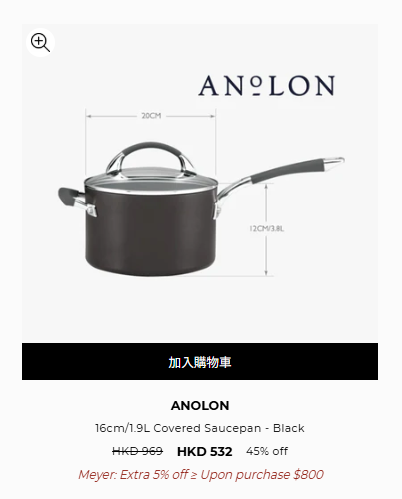 美亞廚具開倉低至1折！平底鍋/中式鑊/廚刀$79起！5月限定不銹鋼廚具祭 最平$139買到