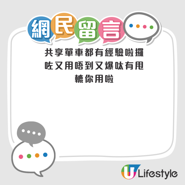 兼職副業｜時租$65揸的士 免租車位+免費充電！無固定租約隨時開車賺夠收工！網民一原因卻步：共享單車翻版？