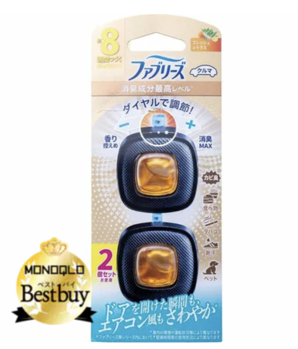 日本權威實測11款車用除臭劑︰1款性價比極低消臭弱 P&G這款最有效$0.4/日+防伏清單