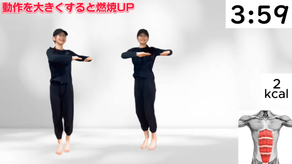 圖片來源：YouTube@いの【大人のわがまま美活日記】