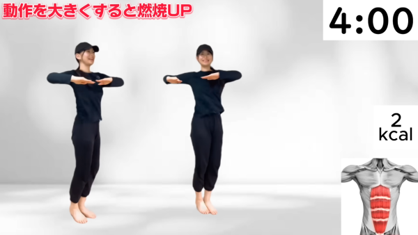 圖片來源:YouTube@いの【大人のわがまま美活日記】