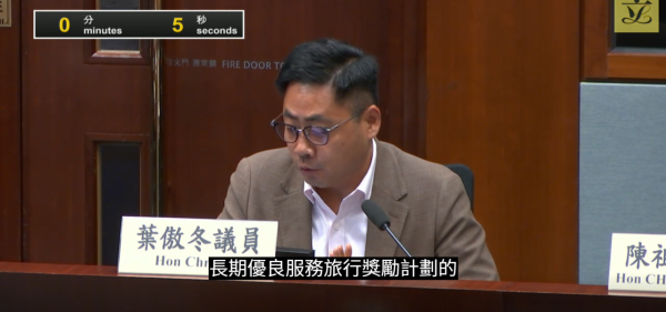 公務員獲2.7萬元旅行津貼！議員倡改派現金/消費券 局長親解拒絕原因