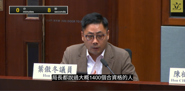 公務員獲2.7萬元旅行津貼！議員倡改派現金/消費券 局長親解拒絕原因