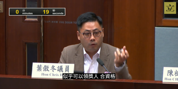 公務員獲2.7萬元旅行津貼！議員倡改派現金/消費券 局長親解拒絕原因