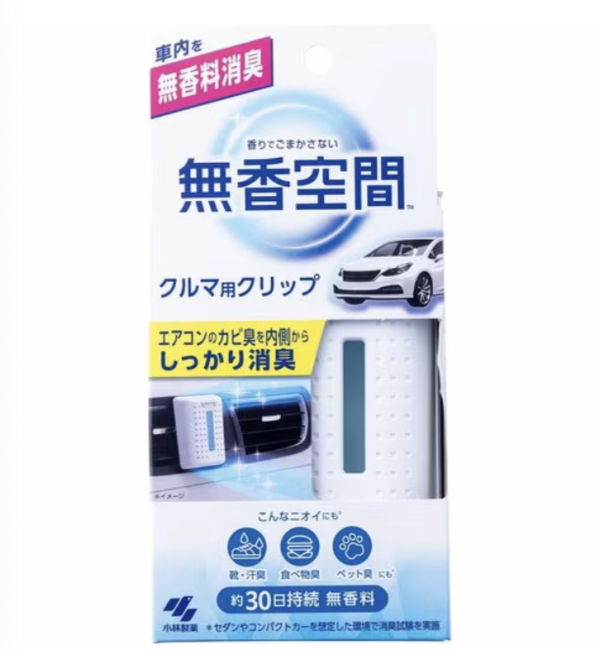日本權威實測11款車用除臭劑︰1款性價比極低消臭弱 P&G這款最有效$0.4/日+防伏清單