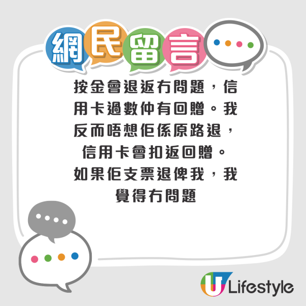 兼職副業｜時租$65揸的士 免租車位+免費充電！無固定租約隨時開車賺夠收工！網民一原因卻步：共享單車翻版？