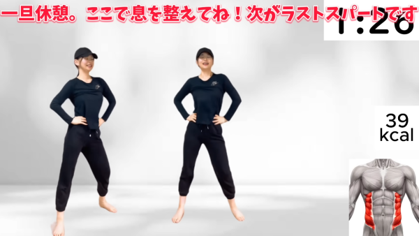圖片來源:YouTube@いの【大人のわがまま美活日記】