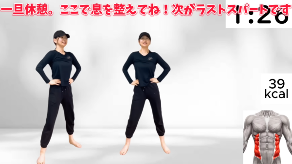 圖片來源：YouTube@いの【大人のわがまま美活日記】