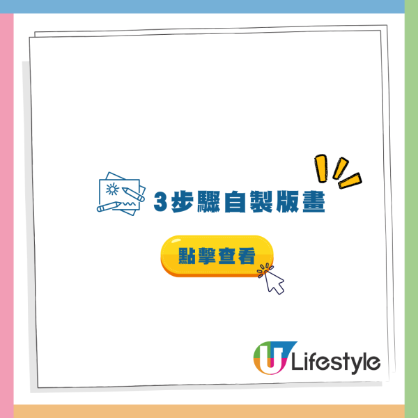 油麻地天后廟隱藏玩法！百年古蹟$0玩DIY明信片 網民激讚全港得一張
