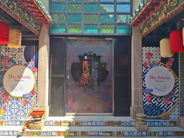 油麻地天后廟隱藏玩法！百年古蹟$0玩DIY明信片 網民激讚全港得一張