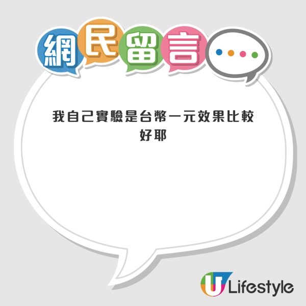 廚房鋅盤發臭又多萬年油垢？網民實測放1家居常見物 零成本告別油污惡臭！
