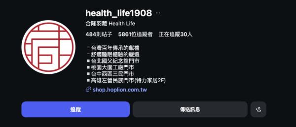 住台灣酒店驚遇「神級枕頭」！ 網民成功起底廠商 幾百蚊買到超高質睡眠！ 