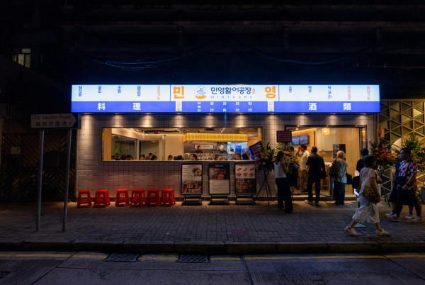 北角新開韓式生魚片專門店「民迎」  選用韓國直送活魚/刺身壽司/涼拌生魚湯