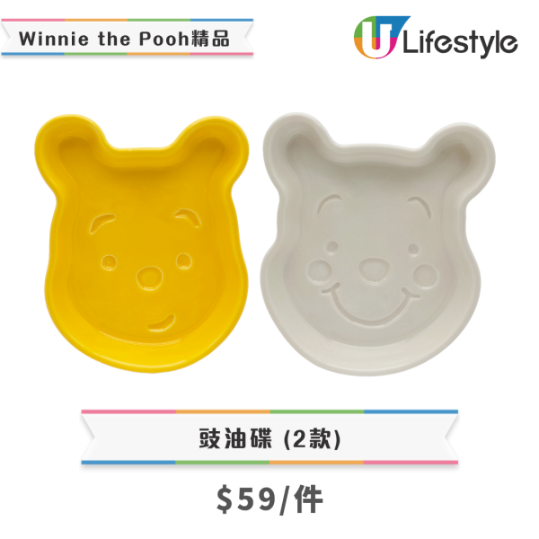 7仔新品,Winnie the Pooh精品,迪士尼小熊維尼,史努比精品,迪士尼小熊維尼精品,史努比冷感變色杯限量精品