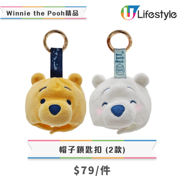 7-Eleven小熊維尼與Snoopy精品登場！必搶史努比變色杯＋斜背包／Winnie the Pooh豉油碟＋拉尺 (即睇款式及價錢)