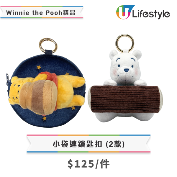 7仔新品,Winnie the Pooh精品,迪士尼小熊維尼,史努比精品,迪士尼小熊維尼精品,史努比冷感變色杯限量精品
