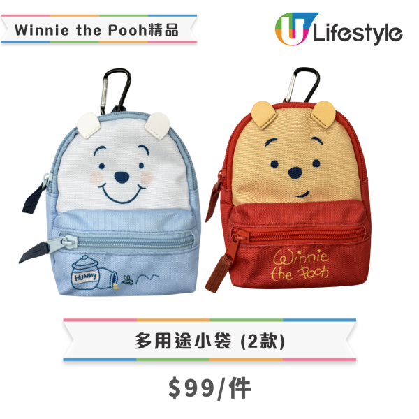 7仔新品,Winnie the Pooh精品,迪士尼小熊維尼,史努比精品,迪士尼小熊維尼精品,史努比冷感變色杯限量精品