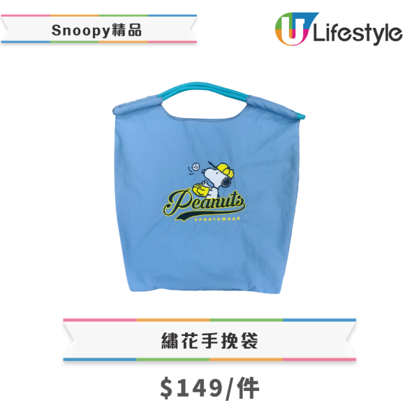 7仔新品,Winnie the Pooh精品,迪士尼小熊維尼,史努比精品,迪士尼小熊維尼精品,史努比冷感變色杯限量精品