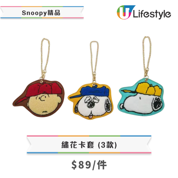 7仔新品,Winnie the Pooh精品,迪士尼小熊維尼,史努比精品,迪士尼小熊維尼精品,史努比冷感變色杯限量精品