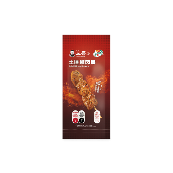 譚仔三哥首度聯乘7-Eleven！大推9款限時獨家新品 土匪雞髀／麻辣3小辣燒賣／10小辣溏心蛋／水煮冷麵24小時食到