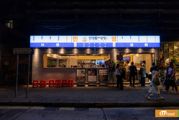 北角新開韓式生魚片專門店「民迎」  選用韓國直送活魚/刺身壽司/涼拌生魚湯