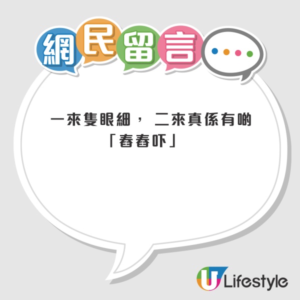 高齡司機疑閉眼駕駛！全家搭的士極驚險 網民促年齡設限：條命喺佢手上