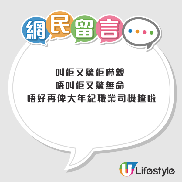 的士拒讓救護車遭轟冷血！內行反揭1大無奈苦衷 讓路隨時自招檢控？