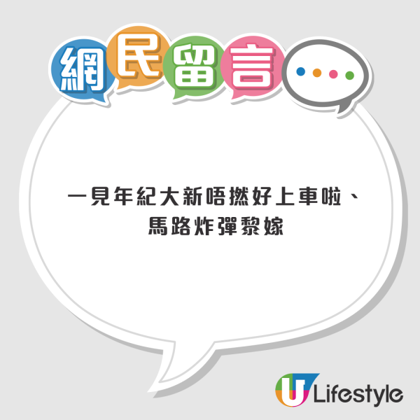 的士拒讓救護車遭轟冷血！內行反揭1大無奈苦衷 讓路隨時自招檢控？