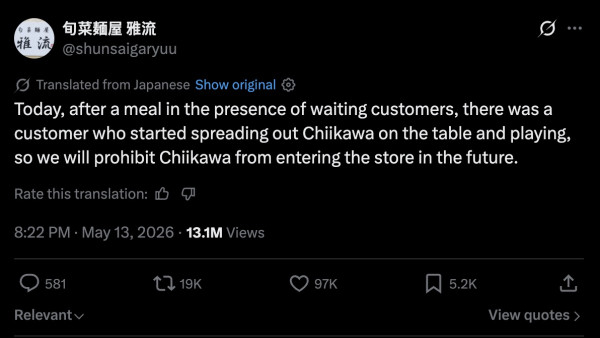 不滿食客餐後霸位!日本拉麵店因奇特禁令爆紅 禁止顧客帶一物進店