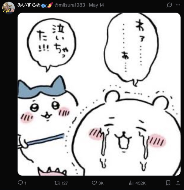 不滿食客餐後霸位!日本拉麵店因奇特禁令爆紅 禁止顧客帶一物進店