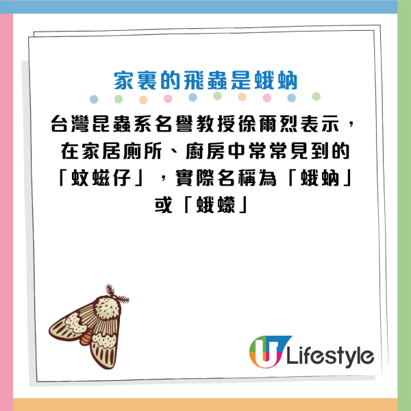 图片来源：《环境部新闻专区》、Facebook@坐月子服务/产后照护/保姆/月嫂/居家管家