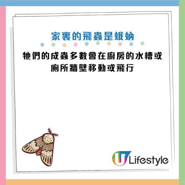 图片来源：《环境部新闻专区》、Facebook@坐月子服务/产后照护/保姆/月嫂/居家管家