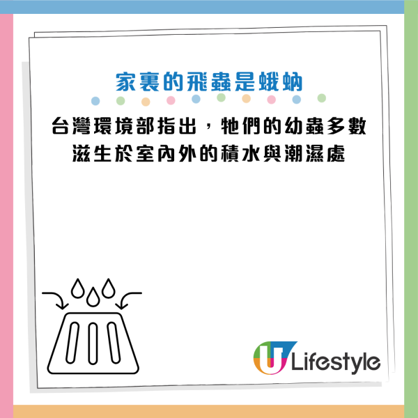 图片来源：《环境部新闻专区》、Facebook@坐月子服务/产后照护/保姆/月嫂/居家管家