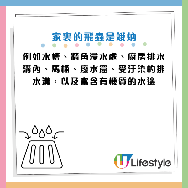 图片来源：《环境部新闻专区》、Facebook@坐月子服务/产后照护/保姆/月嫂/居家管家