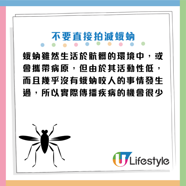 图片来源：《环境部新闻专区》、Facebook@坐月子服务/产后照护/保姆/月嫂/居家管家